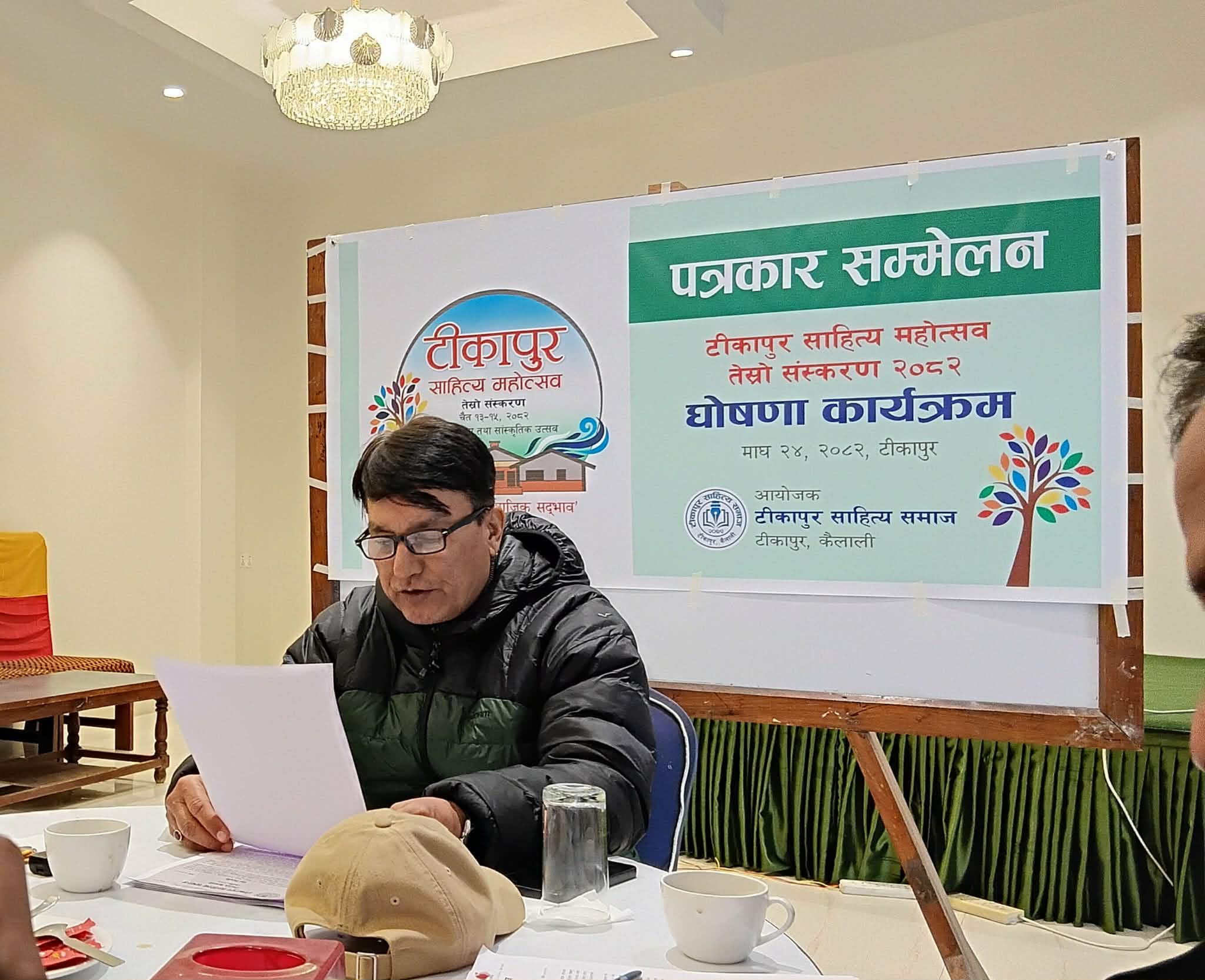 टीकापुर साहित्य महोत्सवको तेस्रो संस्करणः  थारू साहित्य विशेष हुने
